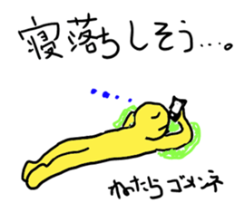 This is Simple reaction sticker #3198544