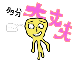 This is Simple reaction sticker #3198549