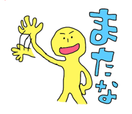 This is Simple reaction sticker #3198550