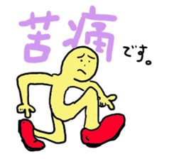 This is Simple reaction sticker #3198551