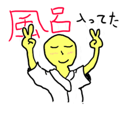 This is Simple reaction sticker #3198557