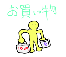 This is Simple reaction sticker #3198560