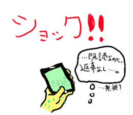 This is Simple reaction sticker #3198561