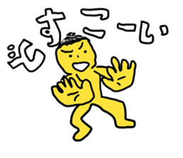 This is Simple reaction sticker #3198565