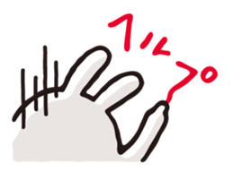 Marshmallow rabbit sticker #3198723