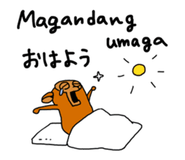 The interpretation Japanese and Tagalog sticker #3198735