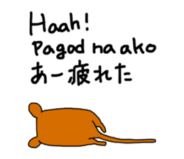 The interpretation Japanese and Tagalog sticker #3198749