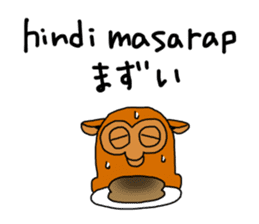 The interpretation Japanese and Tagalog sticker #3198762