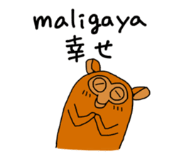The interpretation Japanese and Tagalog sticker #3198763