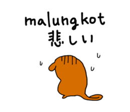 The interpretation Japanese and Tagalog sticker #3198769