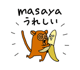 The interpretation Japanese and Tagalog sticker #3198770