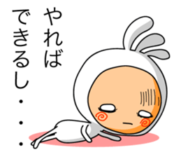 KOPElli kun sticker #3198781