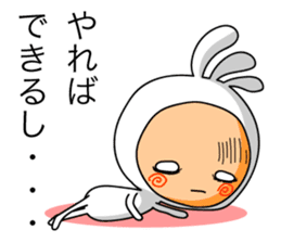 KOPElli kun sticker #3198781