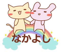 Nyan's daily sticker #3198930