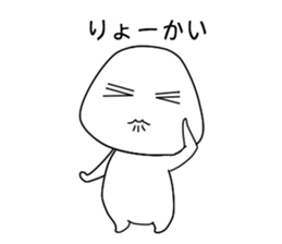 fluffy Foo-chan sticker #3198935