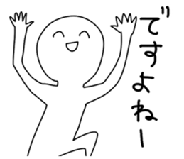 Only a favorite thing is done. sticker #3199171