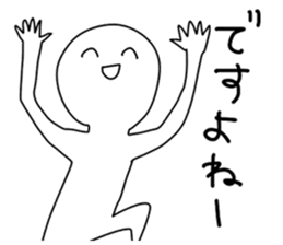 Only a favorite thing is done. sticker #3199171