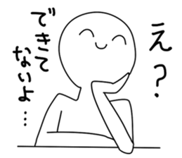 Only a favorite thing is done. sticker #3199172