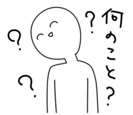 Only a favorite thing is done. sticker #3199173