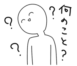 Only a favorite thing is done. sticker #3199173