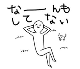 Only a favorite thing is done. sticker #3199176