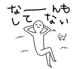 Only a favorite thing is done. sticker #3199176