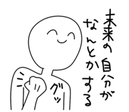 Only a favorite thing is done. sticker #3199182