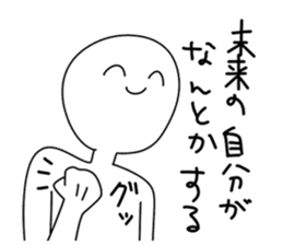 Only a favorite thing is done. sticker #3199182