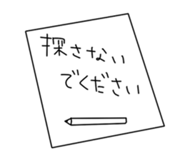 Only a favorite thing is done. sticker #3199186