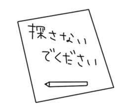 Only a favorite thing is done. sticker #3199186