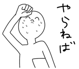 Only a favorite thing is done. sticker #3199189