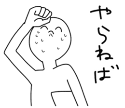 Only a favorite thing is done. sticker #3199189