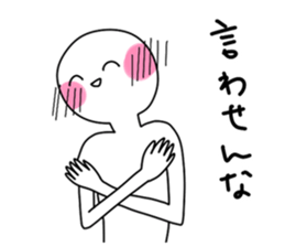 Only a favorite thing is done. sticker #3199194