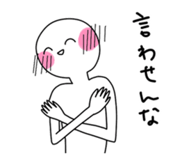 Only a favorite thing is done. sticker #3199194