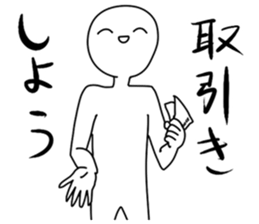 Only a favorite thing is done. sticker #3199198