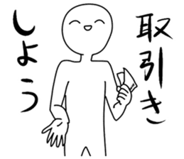 Only a favorite thing is done. sticker #3199198