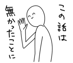 Only a favorite thing is done. sticker #3199203