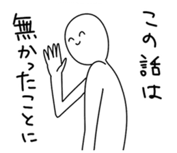 Only a favorite thing is done. sticker #3199203