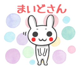 Kanazawa valve rabbit sticker #3199222