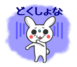 Kanazawa valve rabbit sticker #3199227
