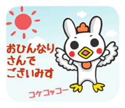 Kanazawa valve rabbit sticker #3199238