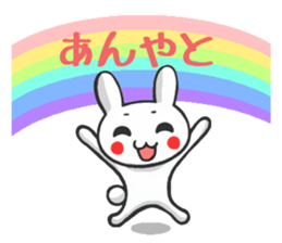 Kanazawa valve rabbit sticker #3199241