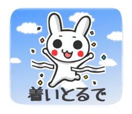 Kanazawa valve rabbit sticker #3199247