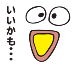 The Declining Sticker sticker #3199255