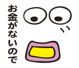 The Declining Sticker sticker #3199277