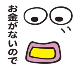 The Declining Sticker sticker #3199277