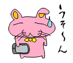 Matarri Animals sticker #3199334