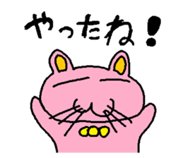 Matarri Animals sticker #3199337