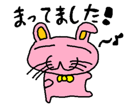 Matarri Animals sticker #3199340