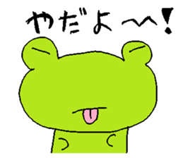 Matarri Animals sticker #3199345